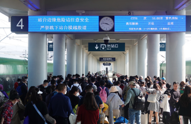 云南铁路迎来春节返程高峰 日发送旅客将突破30万