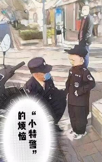 “大特警”遇上“小特警”，背后的原因竟是……