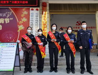 守护元宵不“毒”行，走上禁毒普法“阳光路” ——畹町边检站执勤队开展“庆元宵•齐禁毒•享幸福”活动