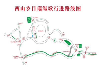 目瑙纵歌节，如何顺利到达现场？这份交通管控提示收好！