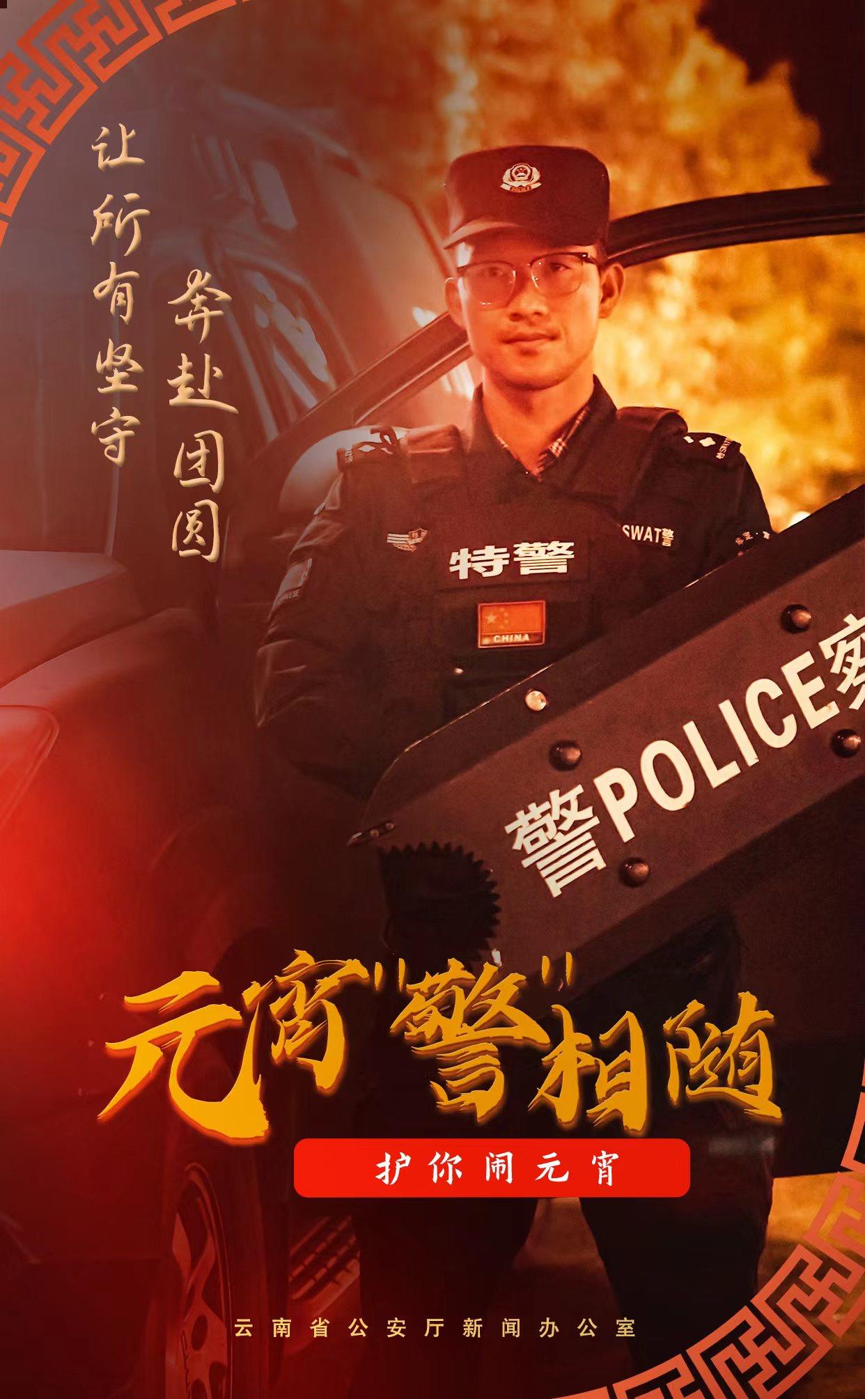 你身边的他们这样“圆”