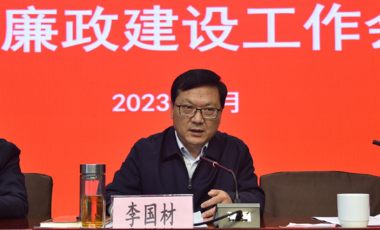 全省应急管理工作会议强调 全面贯彻落实党的二十大精神
