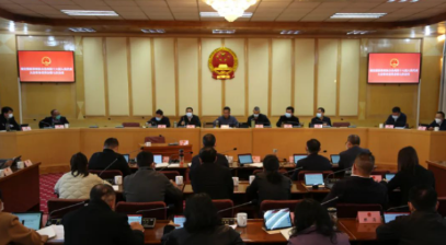 德宏州第十六届人大三次会议将于2月16日在芒市召开