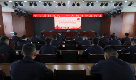 云南省公安厅水上巡逻总队组织开展学习宣传贯彻党的二十大精神专题党课