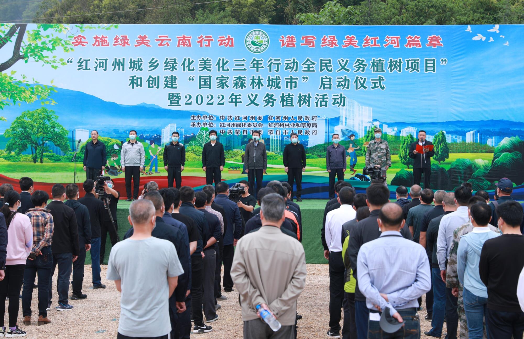 红河为什么这样红？ ——解密红河绿色赋能高质量发展的“林草实践”