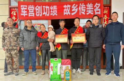 【基层动态】弥勒市：三等功喜报送家门 尊崇荣光暖人心
