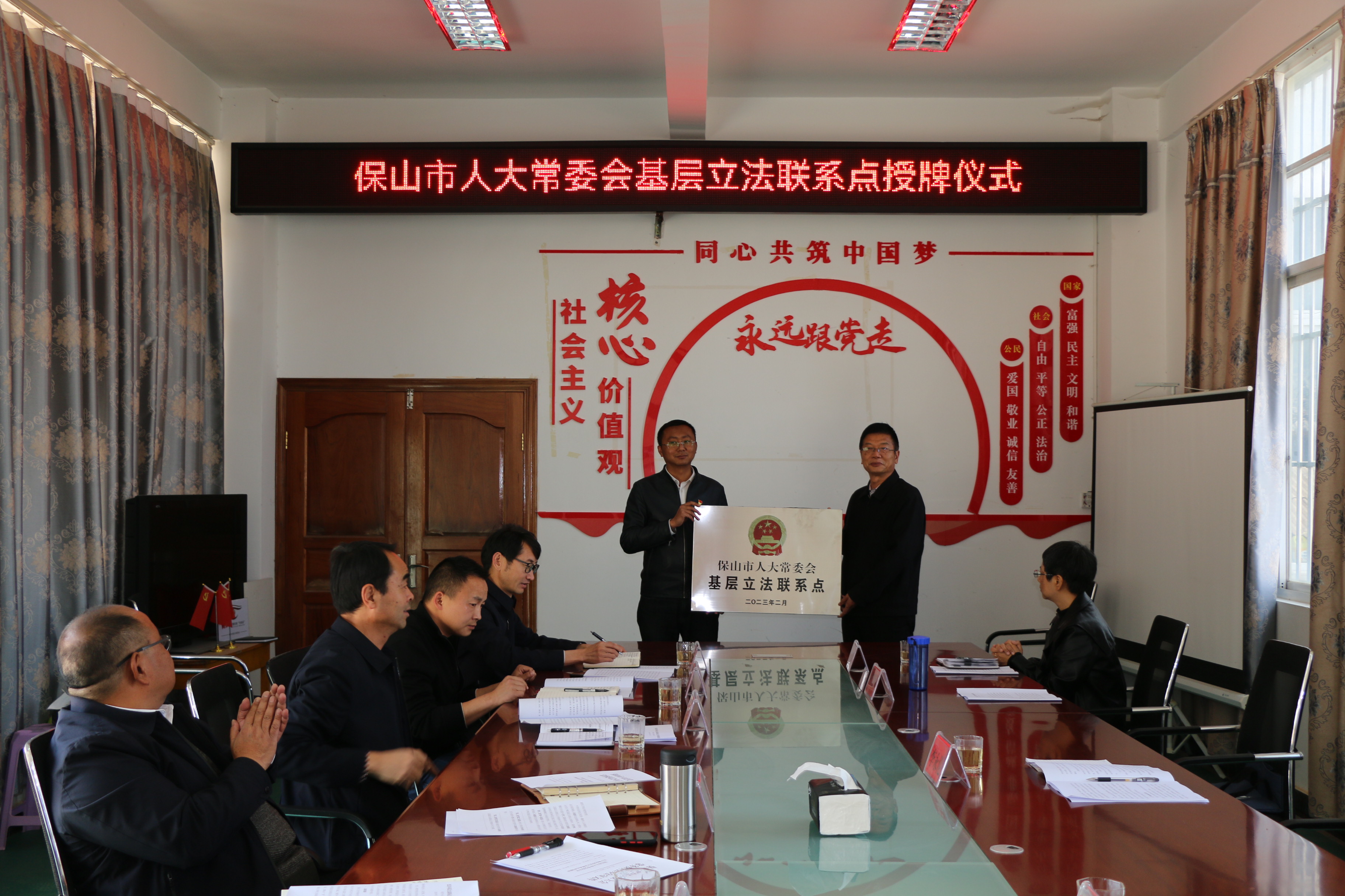 老麦乡勇于创新强化措施狠抓落实    推动基层立法联系点建设奏出强音