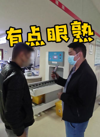 民警体检时顺手抓了一个逃犯，确认过眼神是要抓的人