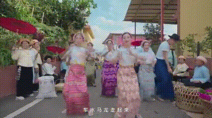 崩布愣崩崩......神曲来啦！！！快来临沧嗨起来