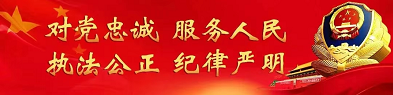 全省县级公安局长竞赛成绩通报