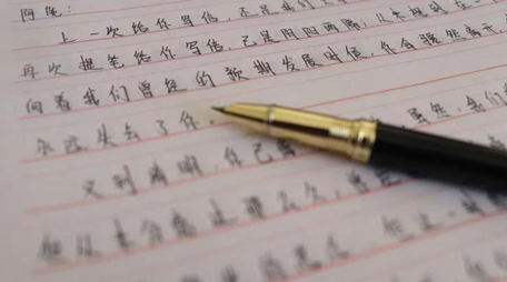 写给二级英模夏绍能的三封信