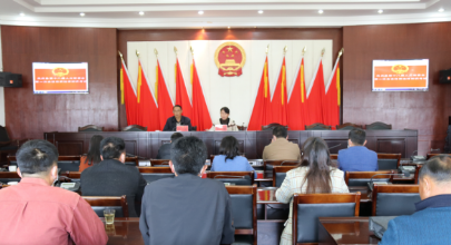 凤庆县人大常委会民族团结工作与各项工作同部署共谋划