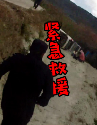 赶紧打120！车辆侧翻民警紧急救援