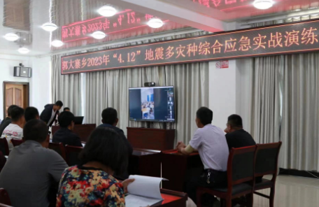 郭大寨乡：开展“4.12”地震多灾种综合应急实战演练