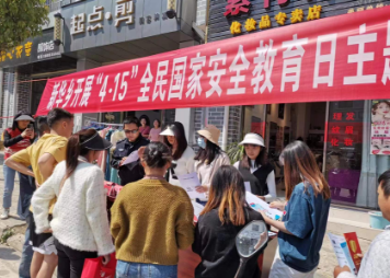 临沧凤庆新华乡：第八个全民国家安全教育日宣传热起来了