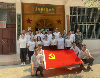 凤庆县应急管理局:缅怀革命先烈 激励奋发担当情怀