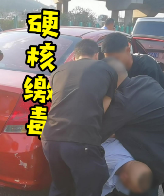 抓捕画面曝光！警方硬核缴毒4.38kg!