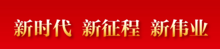 鼓楼街道交三桥社区大党委组织开展链式主题党日活动