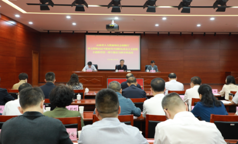 云南省人力资源和社会保障厅学习贯彻 习近平新时代中国特色社会主义思想 主题教育第一期专题读书班开班