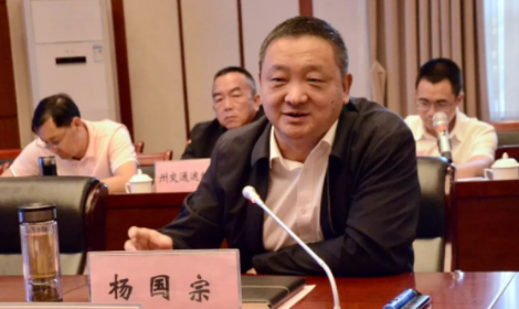 大理州与戴德梁行产业地产部举行工作座谈