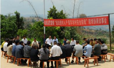 院坝协商丨院坝听民意  普法入人心——凤庆县营盘镇“院坝协商”议事记