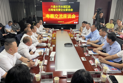 务实招商赢多方认可 省外领导赴民协招商