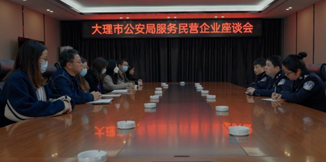 大理警方三年破获经济案件516起 涉案金额流水达440亿元