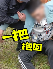 男子轻生！特警“突袭”一把抱回