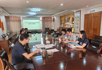 鼓楼街道召开2023年5月城市网格化管理工作联席会