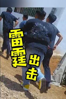 雷霆出击！警方硬核打掉一涉诈窝点