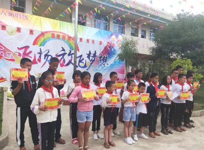 童心绽放 为梦起航 三岔河镇开展系列活动庆“六一”