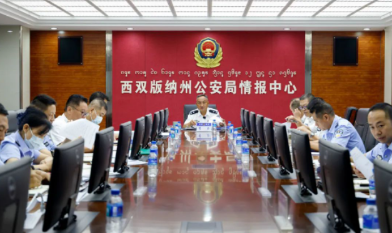 【普法强基在行动】西双版纳州公安机关第四波次集中发力 全力筑牢妇女儿童保护屏障
