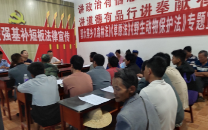 凤庆县郭大寨乡：“订单式普法”受欢迎