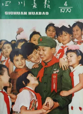 爱尼雄鹰  传奇英雄副连长山达（下）
