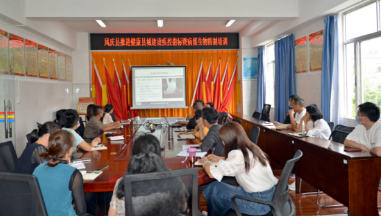 凤庆县疾控中心抓实健康县城建设疾控指标暨病媒生物防制业务培训