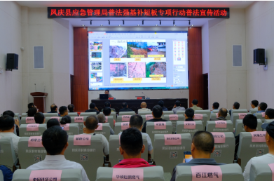 凤庆县应急管理局抓住“三个关键层面”提升普法强基实效