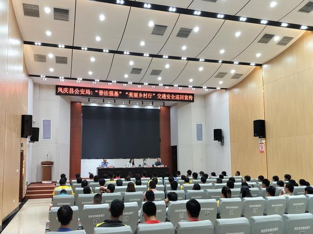 绷紧交通安全弦！凤庆县公安局对网约车 驾驶员开展交通安全宣传培训