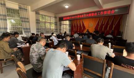腰街乡三个“强化”推进耕地流出图斑整改