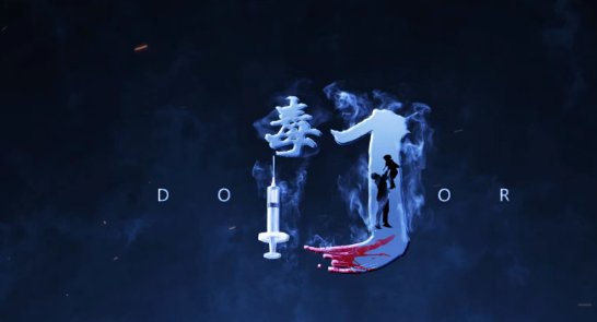 拒绝毒品#吸毒者的自诉