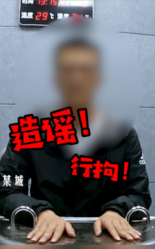 黑人强奸女大学生？造谣！行拘！