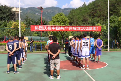 郭大寨乡举行迎“七一”、展风采篮球比赛