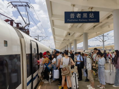 云南：7月1日暑运拉开帷幕！铁路预计发送旅客1860万人次