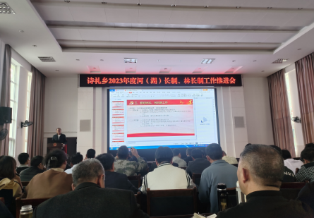 诗礼乡:三举措推进“河长清河”专项行动