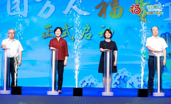 “清新福建”文旅推介会（贵州站）暨“百团万人福贵行”启动仪式在贵阳成功举办
