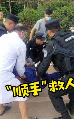 暖！民警上班途中“顺手”救人