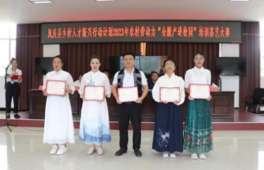 临沧凤庆：开启茶叶“技能培训+比赛展示”新模式