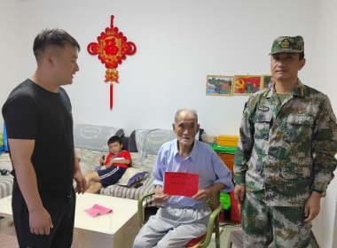 开远市组织开展 “情暖八一 关爱老兵”帮扶慰问活动