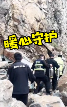 “老人小孩先吃！”民警为因道路塌方滞留的群众送来食物