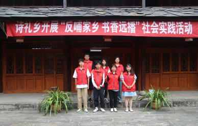诗礼乡：党建带团建，绽放青春光芒