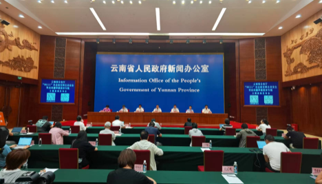 云南省公安厅“96111”社会治安和公共安全突出问题举报投诉专线主题新闻发布会召开